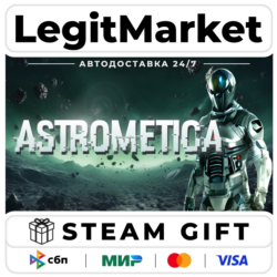 Astrometica / Steam АВТО / РУ   МИР
