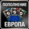 Steam Wallet Card 1 EUR  EUROPE