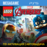 LEGO Marvels Avengers Deluxe (PS5/RUS) П3-Активация