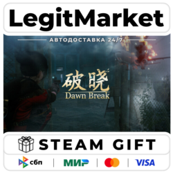 Dawn Break / Steam АВТО / РУ   МИР