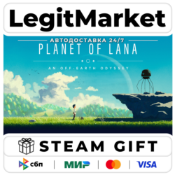 Planet of Lana / Steam АВТО / РУ   МИР