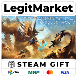 Atlas Fallen: Reign Of Sand Edition / Steam АВТО / РУ   МИР