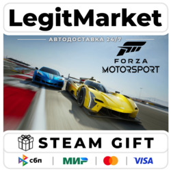 Forza Motorsport Standard Edition / Steam АВТО / РУ   МИР