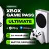 Xbox Game Pass Ultimate |  Premium   PC | Essentinal |  1-12 Месяцев на Ваш Аккаунт