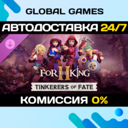 For The King II: Tinkerers of Fate Character Pack🔑Steam Ключ РФ СНГ