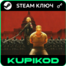 Wolfenstein II: The New Colossus | РФ СНГ | Standard-Deluxe Edition | STEAM