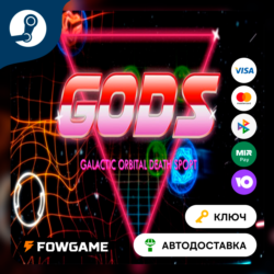 🔵 Galactic Orbital Death Sport (РУ СНГ) 🔑КЛЮЧ STEAM