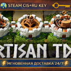 Artisan TD 💎 STEAM Ключ | (СНГ РФ) 🔑