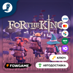 🔵 For The King (РУ СНГ) 🔑КЛЮЧ STEAM