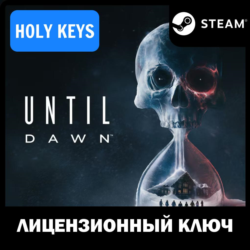 РОССИЯ Until Dawn Remake (Дожить до рассвета) Steam Ключ