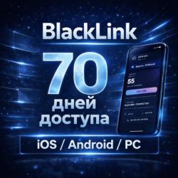 BlackLink