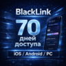 BlackLink