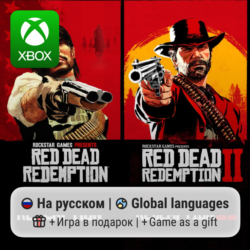 Red Dead Redemption 1 2 | Xbox One/Series АРЕНДА