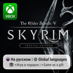 Skyrim: Special Edition | Xbox One/Series АРЕНДА