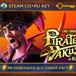 🎮 Like a Dragon: Pirate Yakuza in Hawaii 💎 STEAM Ключ | (СНГ РФ) 🔑 🎮