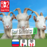 Goat Simulator 3 | Nintendo Switch 2