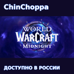 ДОСТУПНО В РОССИИ World of Warcraft Midnight