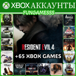 Resident Evil 4   Call Of Duty   Witcher 3   65 ИГР XBOX АККАУНТ