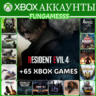 Resident Evil 4   Call Of Duty   Witcher 3   65 ИГР XBOX АККАУНТ