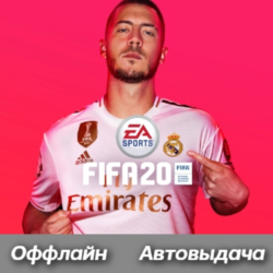 FIFA 20 | Ea App Origin