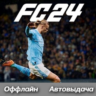 EA Sports FC 24 FIFA 24 | Ea App