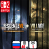 Resident Evil 7 Gold Edition & Village Gold Edition | Nintendo Switch 2