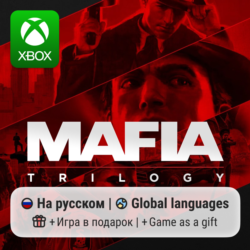 Mafia: Trilogy | Xbox One/Series АРЕНДА