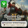 Kingdom Come: Deliverance II | Xbox Series S/X АРЕНДА
