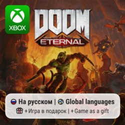 DOOM Eternal | Xbox One/Series АРЕНДА