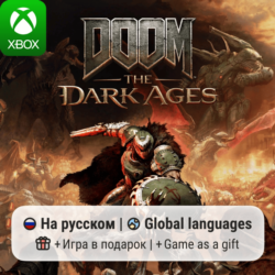 DOOM: The Dark Ages | Xbox Series S/X АРЕНДА
