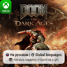 DOOM: The Dark Ages | Xbox Series S/X АРЕНДА