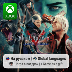 Devil May Cry 5 | Xbox One/Series АРЕНДА
