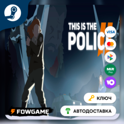 🔵 This Is the Police 2 (РУ СНГ) 🔑КЛЮЧ STEAM