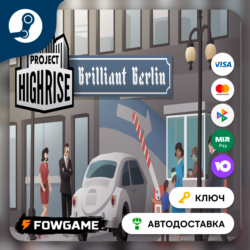 🔵 Project Highrise: Brilliant Berlin DLC (РУ СНГ) 🔑КЛЮЧ STEAM