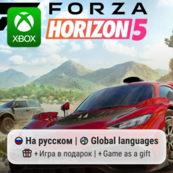 Forza Horizon 5 | Xbox One/Series АРЕНДА