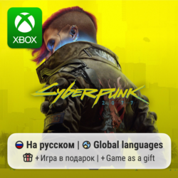 Cyberpunk 2077 | Xbox One/Series АРЕНДА