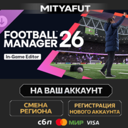 Football Manager 26 In-Game Editor | STEAM DLC GIFT