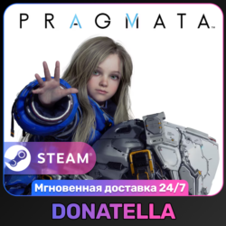 Pragmata | РФ   СНГ | Выбор издания | Steam | Цифровой ключ