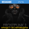 Frostpunk 2 (PS5/RU)  Аренда 7 дней