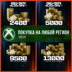 Call of Duty: Black Ops 7 Warzone Очки CP XBOX На Любой Регион