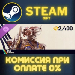 ARC Raiders - The Wasp Hunter Set СТИМ ПК ГИФТ АВТОДОСТАВКА ПОДАРОК STEAM GIFT