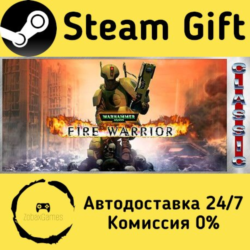 🚀 Warhammer 40,000: Fire Warrior (Classic) 🤖 Steam Gift Россия ⚡ мгновенно