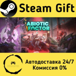 🚀 Abiotic Factor 🤖 Steam Gift Россия ⚡ мгновенно