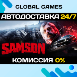 Samson STEAM GIFT 🚀АВТОДОСТАВКА