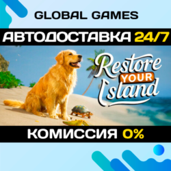 Restore Your Island STEAM GIFT 🚀АВТОДОСТАВКА