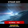 Destiny 2 Beyond Light DLC | Steam key GLOBAL/RU