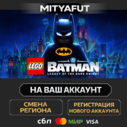 LEGO® Batman™: Legacy of the Dark Knight | ПОДАРОК STEAM