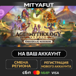 Age of Mythology: Retold - Obsidian Mirror | ПОДАРОК STEAM