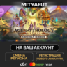 Age of Mythology: Retold - Obsidian Mirror | ПОДАРОК STEAM