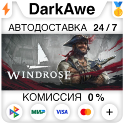Windrose  ВЫБОР STEAM•RU ⚡️АВТОДОСТАВКА 💳0%